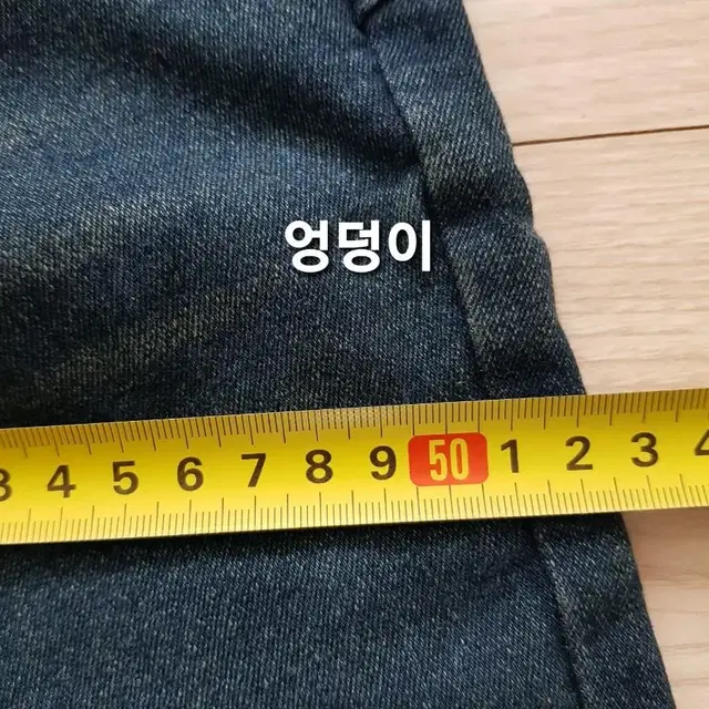 새상품 ) 스판 밴딩 청바지 3XL