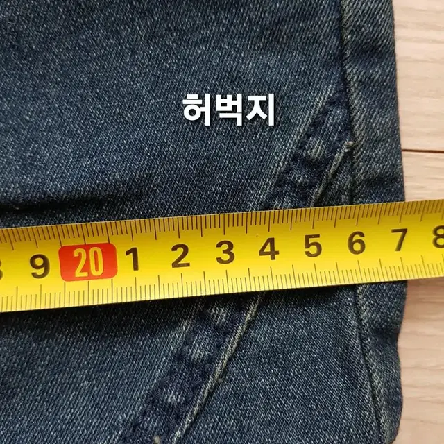 새상품 ) 스판 밴딩 청바지 3XL