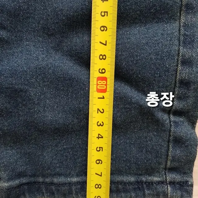 새상품 ) 스판 밴딩 청바지 3XL