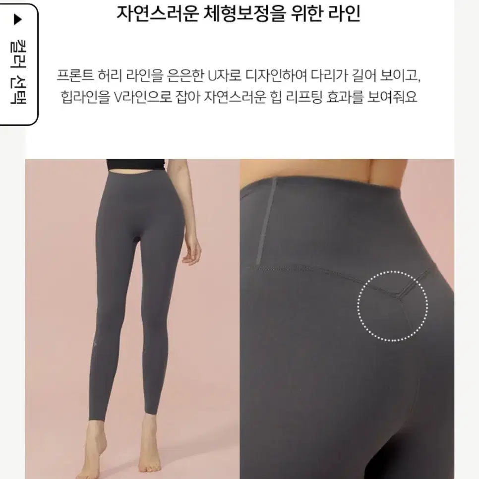 {정품}새싱품 M 젝시믹스 업텐션레깅스