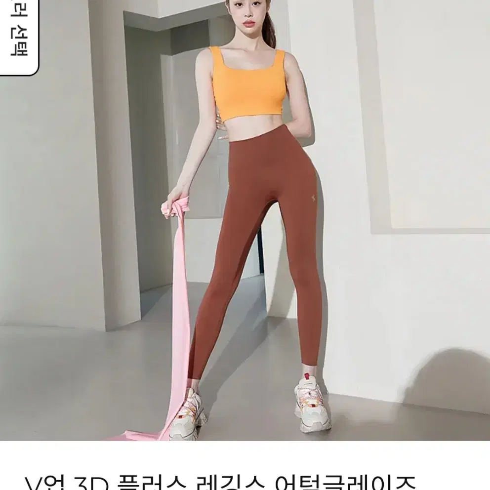 {정품}새상품 M 젝시믹스 새상품 V업 3D 플러스 레깅스9156