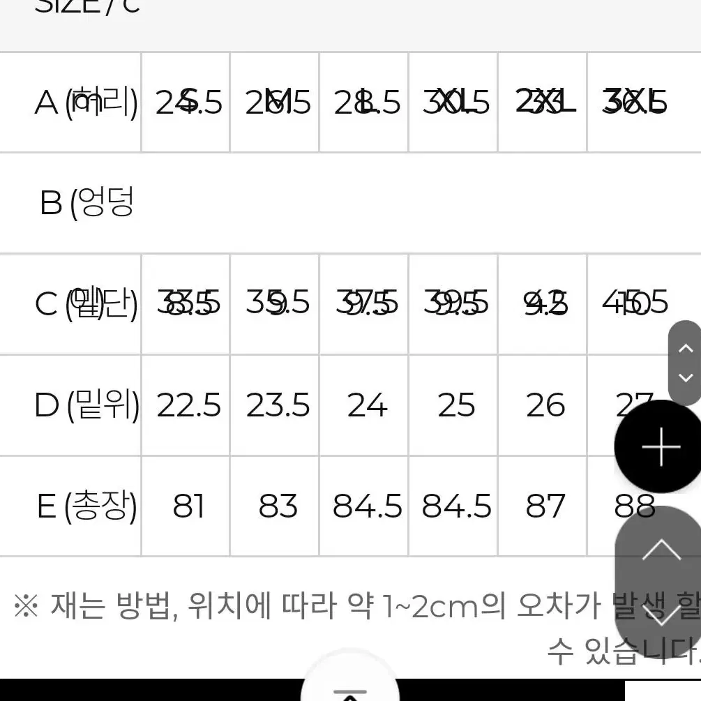 {정품}새상품 M 젝시믹스 새상품 V업 3D 플러스 레깅스9156