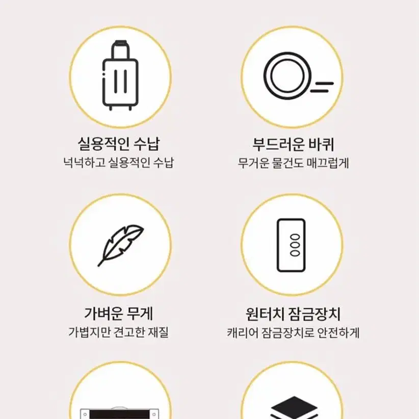 ))) 인포트 여행용 캐리어 시크 28인치 화물용 대형