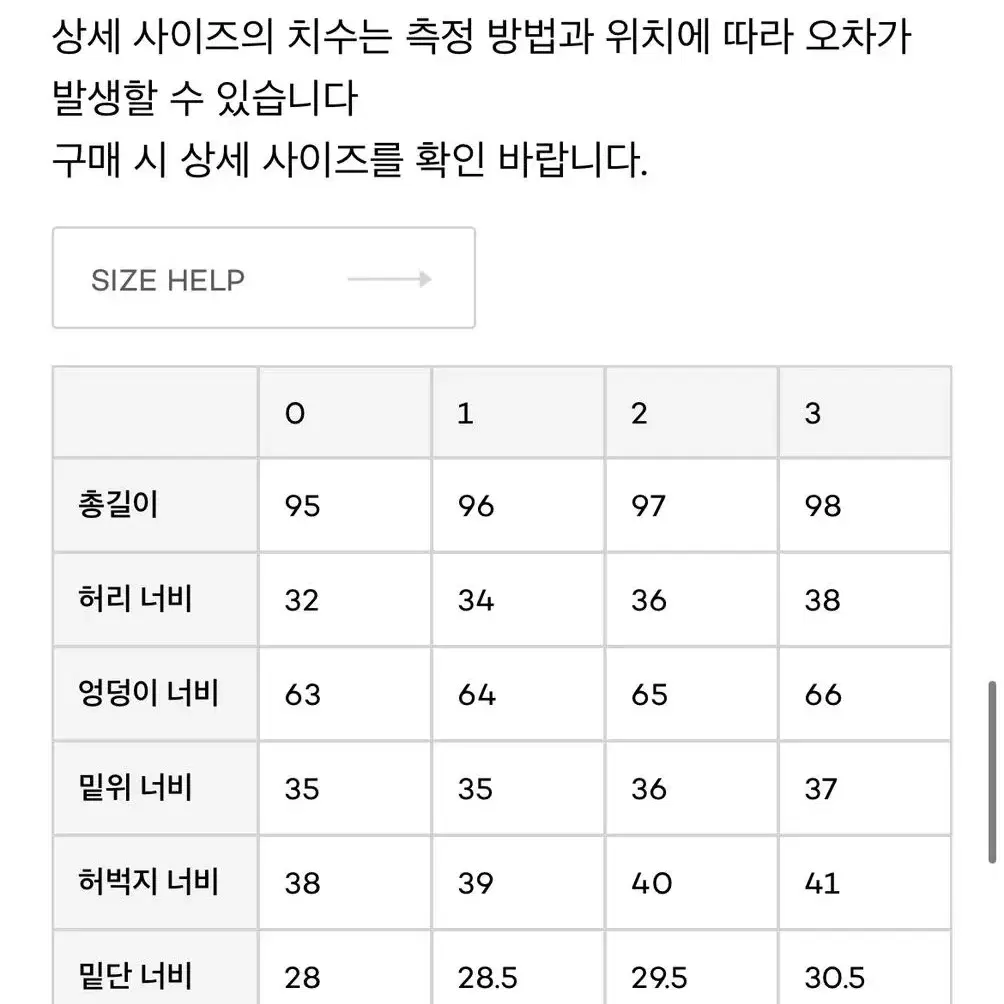 퍼렌 커브드 에크루 1사이즈