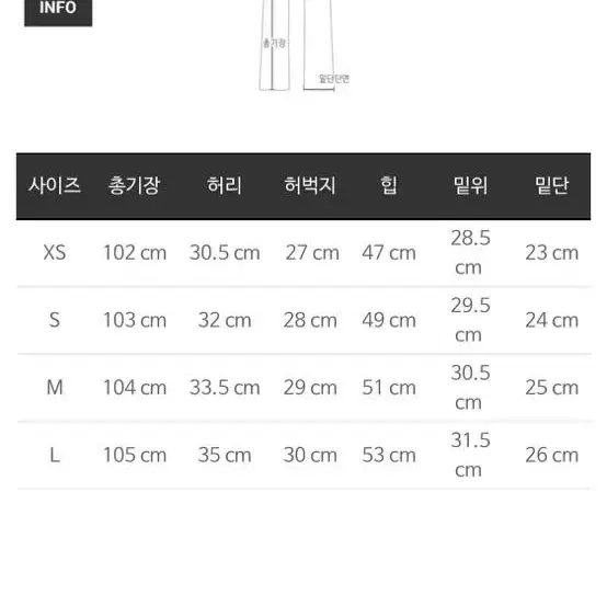 마리마켓 논페이드 데님셋트