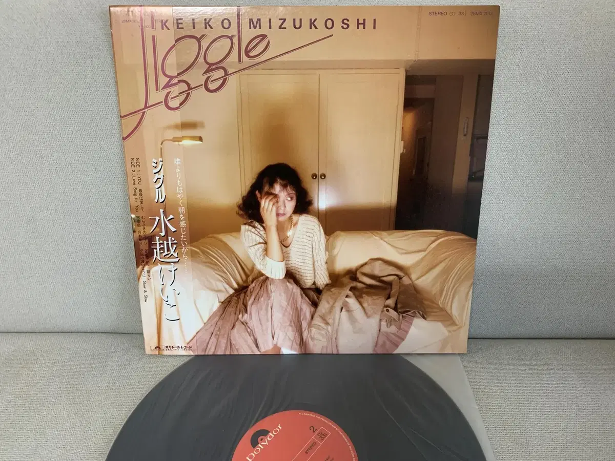 [JPOP] Keiko Mizukoshi - Jiggle LP