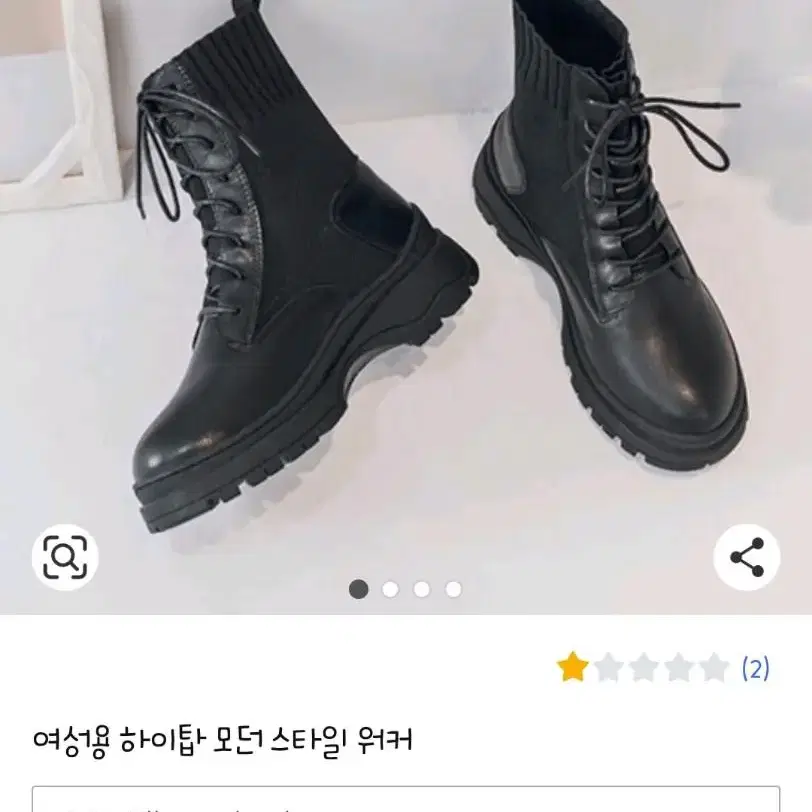 여성 워커 블랙 240