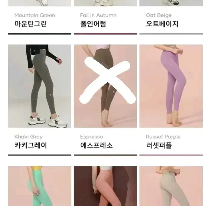 {정품} S 젝시믹스 새상품  업텐션레깅스