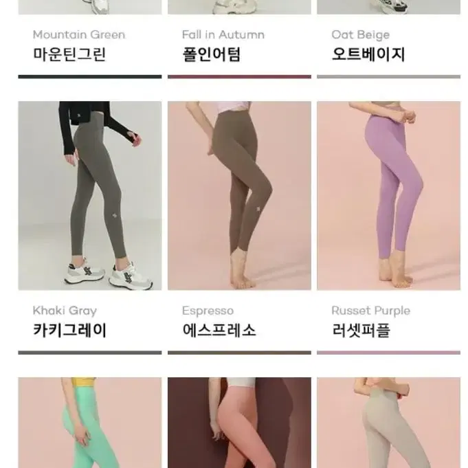 {정품} S 젝시믹스 새상품  업텐션레깅스