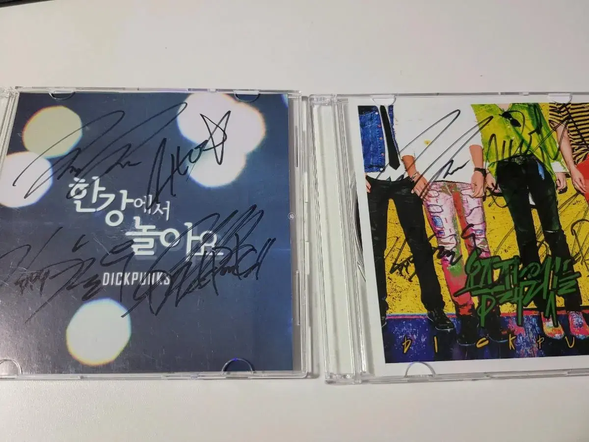 diphunx sign cd a b m