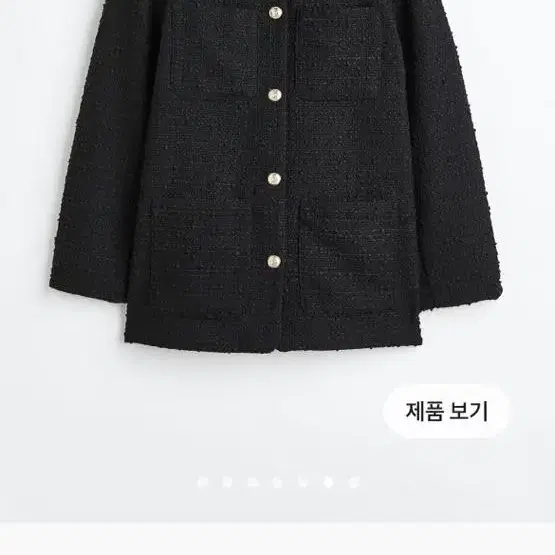 h&m 부클레 자켓 s 새상품