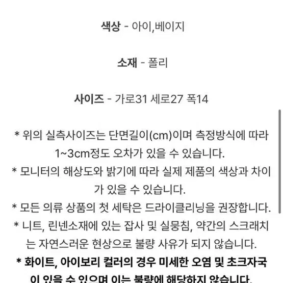 반택포)신디룸 뽀글이 미니 도트백