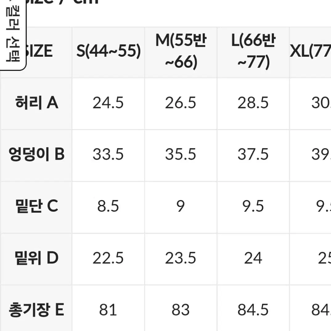 {정품} S 젝시믹스 새상품 V업 3D 플러스 레깅스9156