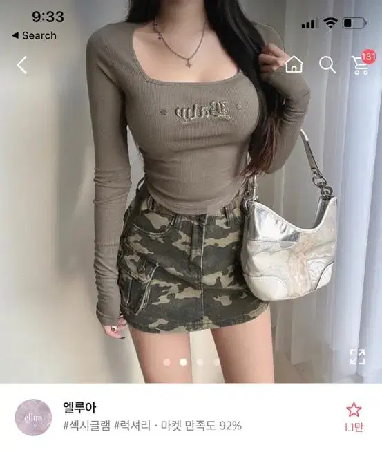 에이블리 baby 스퀘어넥 긴팔 크롭티 골지 카키색