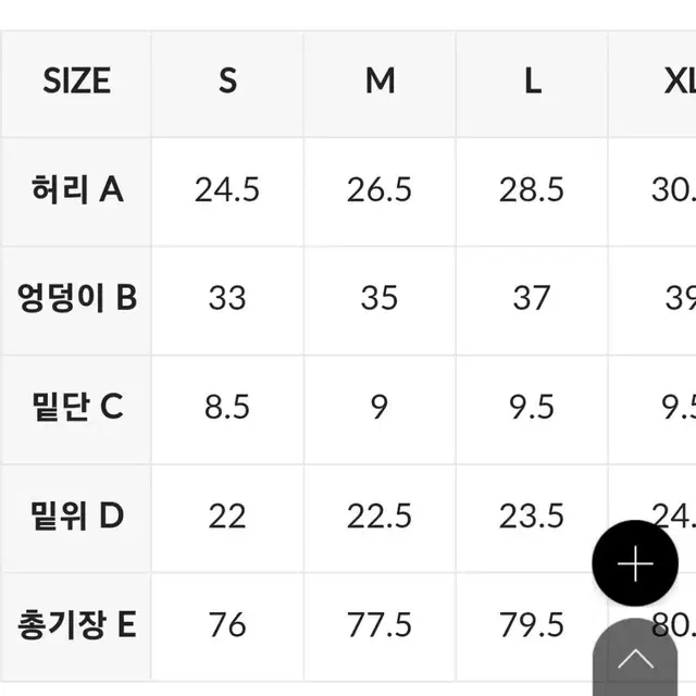 {정품} S 젝시믹스 새상품 젤라 인텐션 레깅스 9169