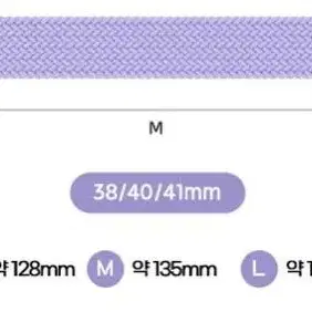 애플워치 브레이드 솔로루프 스트랩 38/40/41mm