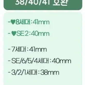 애플워치 브레이드 솔로루프 스트랩 38/40/41mm