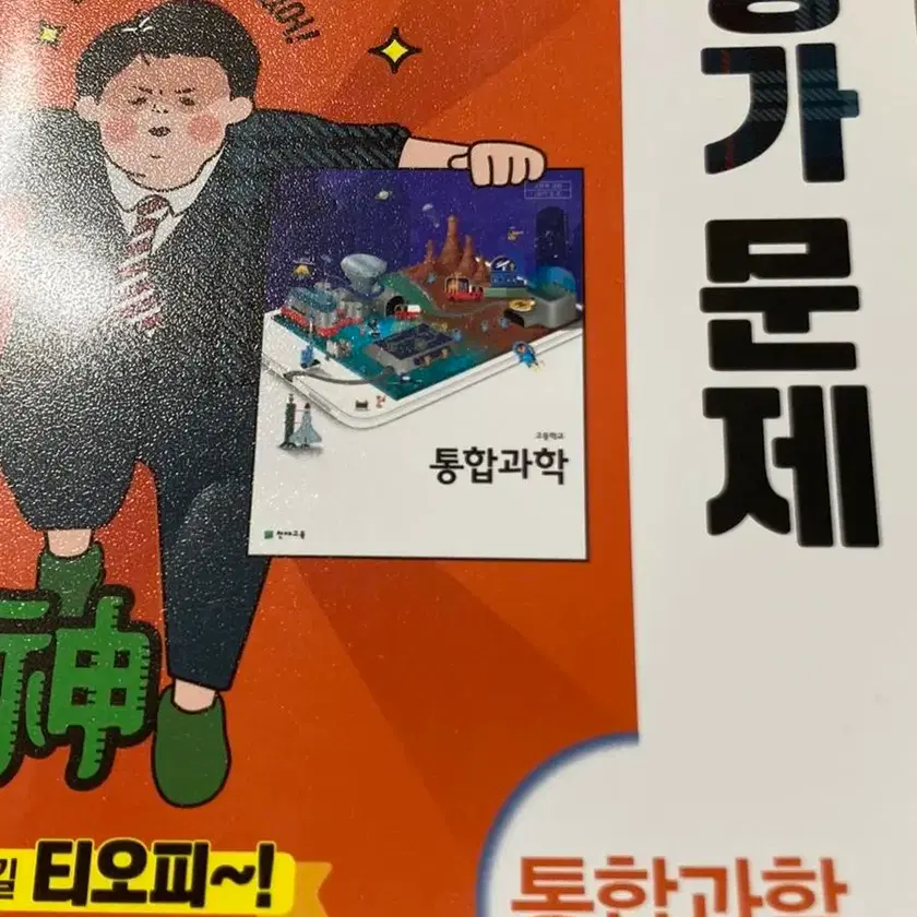 Learning dictionary reference book on bunjang global site 