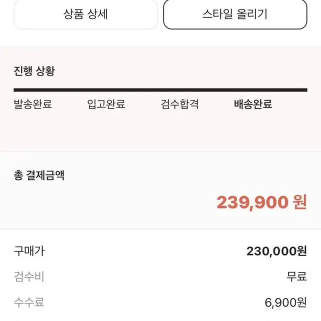 나이키 덩크 디스럽트 사이렌 레드