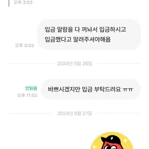 새것 단종 스킨푸드 쿨톤 생과일착즙블러셔 액체블러셔 볼터치