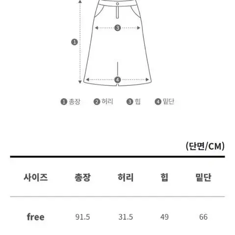 오영 카고 스커트 카고 치마