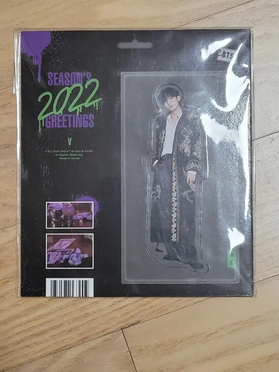 Bangtan BTS 2022 seasons greetings season's greetings v Taehyung Magnet Magnet Unsealed