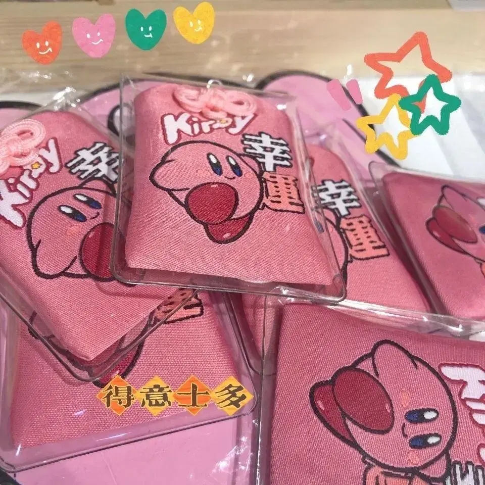 [Back in Stock] Kirby Omamori Amulet of the Classic Star sowon Luck Passed