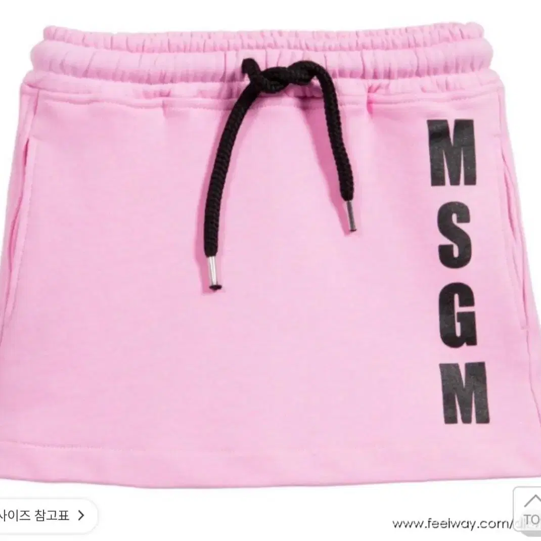 msgm 스커트 xs