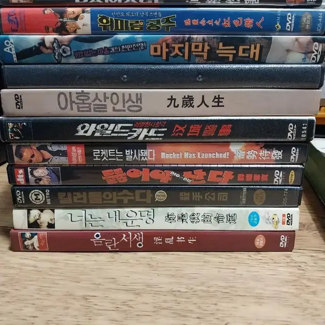 DVD영화(홍콩판)