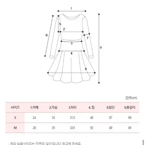 리본뷔스티에 니ops (핑크)