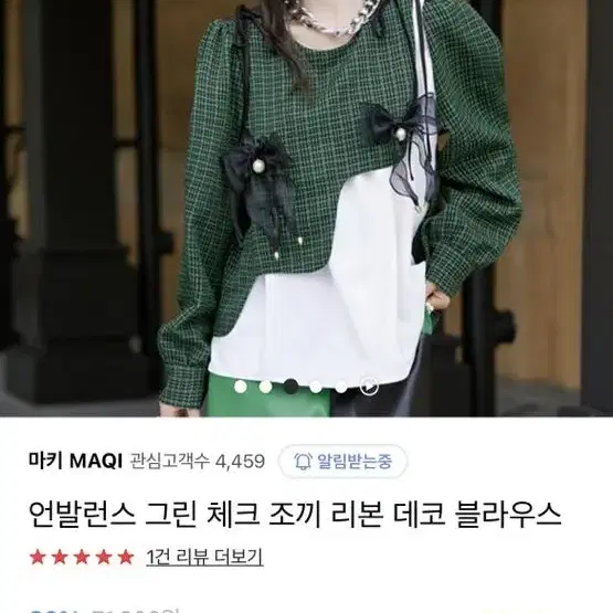 마키MAQI 여자 옷 대량 판매합니다! 원피스,블라우스 봄옷 , 여름옷