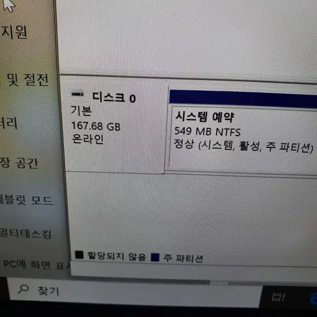 LG그램 노트북