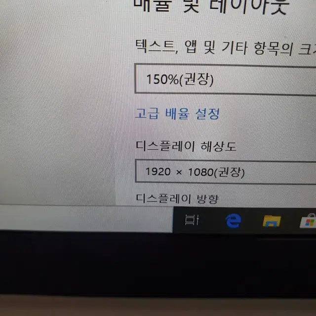 LG그램 노트북