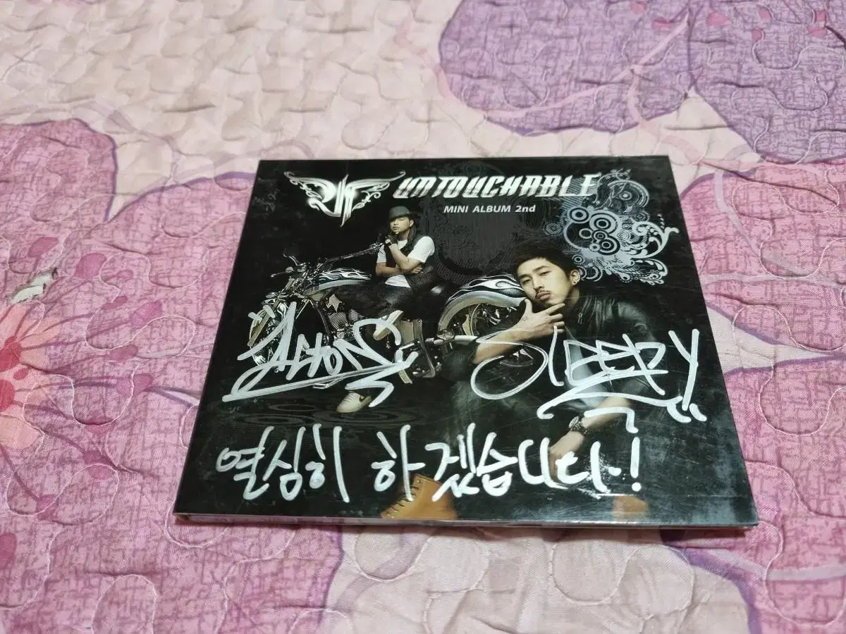 Untouchable Sleepy,Deaction Signed Album to sell