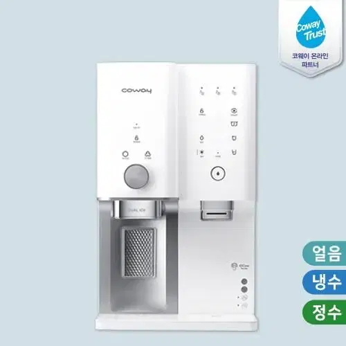 코웨이 얼음정수기 CHPI-390L