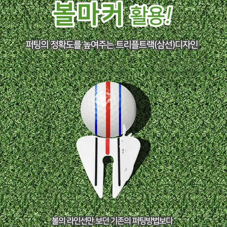 컨트롤 골프티 판매합니다