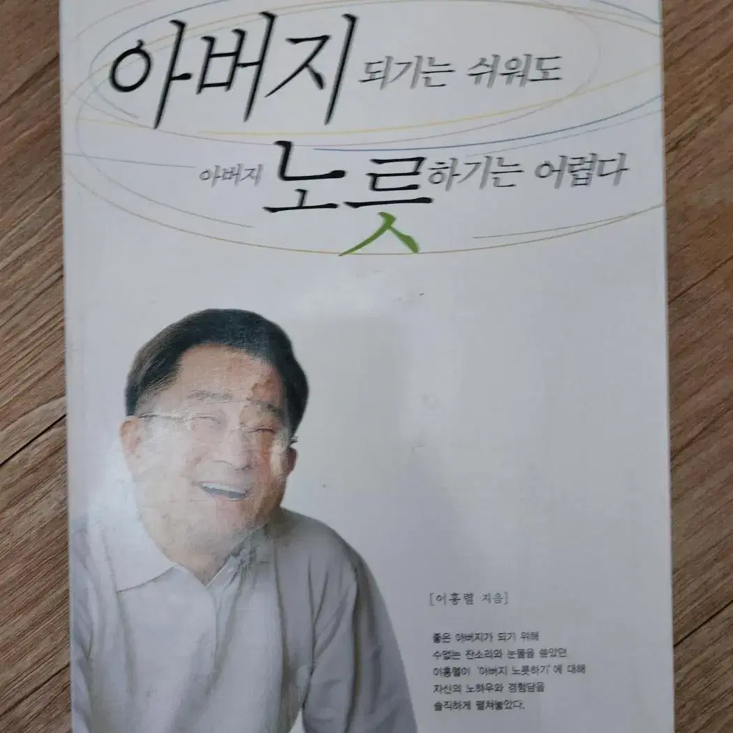 책, 도서 판매