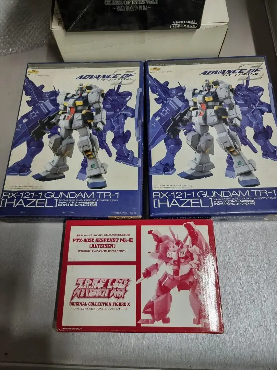 1/144 Hazel Plastic Model, Super Robot Wars Altai Xen Figure