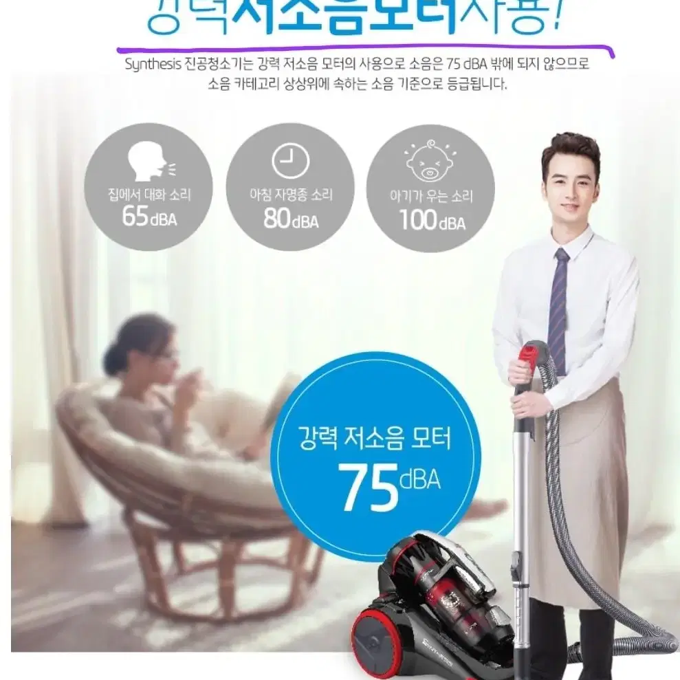 캔디 신테시스 진공청소기 미세먼지 회전압축 청소기 입니다.