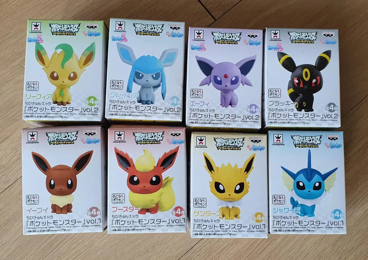 Pokémon Kyung Eevee Full Set of 8 for sale