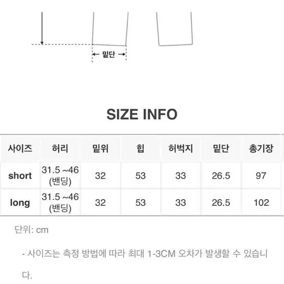 98도씨 카프리 린넨 코튼 와이드팬츠 네추럴 short