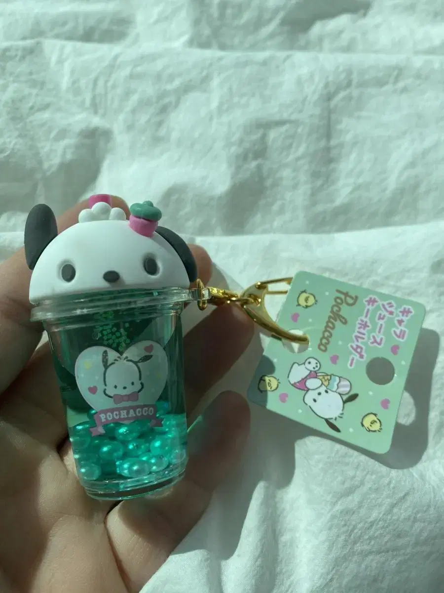 San Rio Pochaco Bubble Tea Keyring