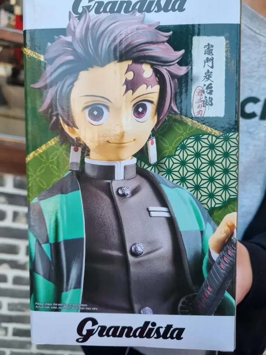 Tanjiro Figure 3rd Prize Genuine