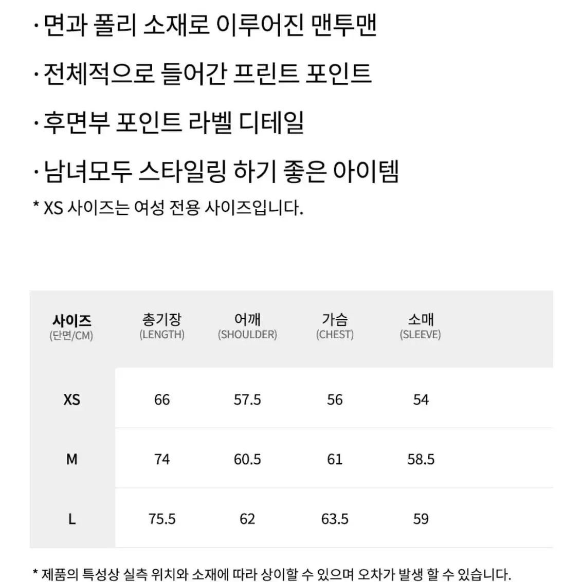 라이프워크 맨투맨