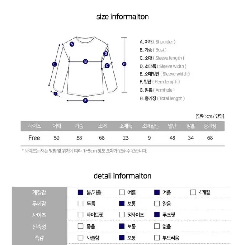 스포티 루즈핏 카라맨투맨