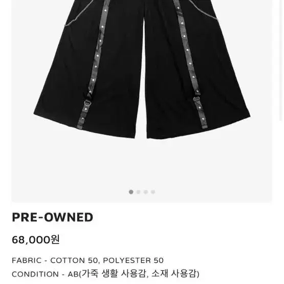 셀비지프로젝트 chain detail black pants