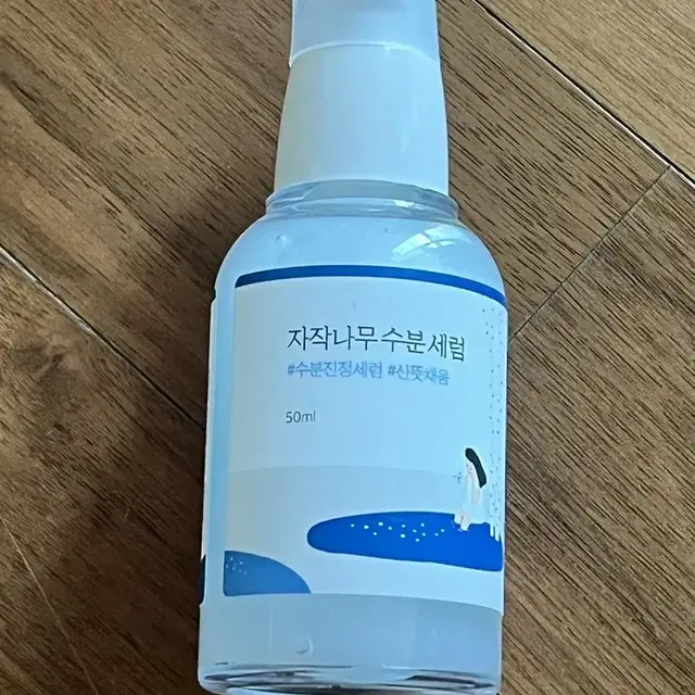 (새상품) 라운드랩 자작나무 수분 세럼 50ml