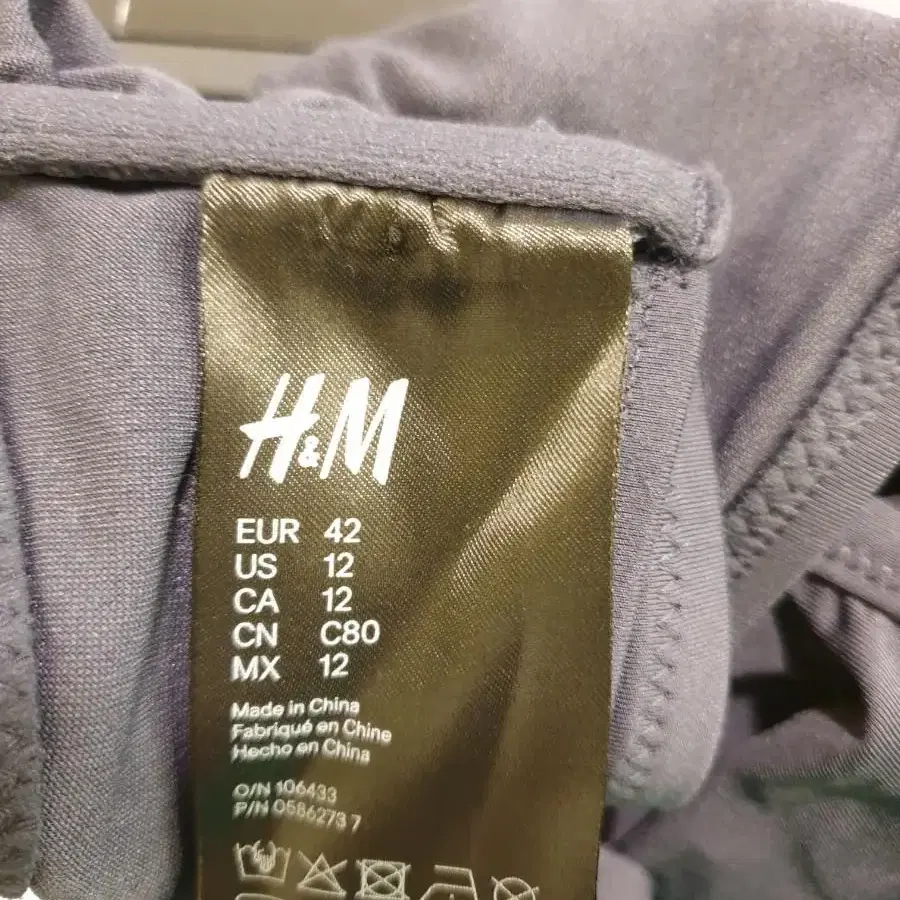 (새상품)H&M 비키니 (팬츠2장)