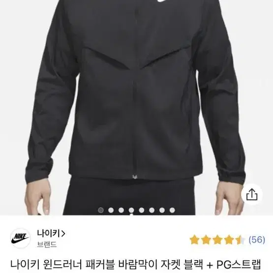 이 제품 판매하시는분 찾아용 M사이즈로