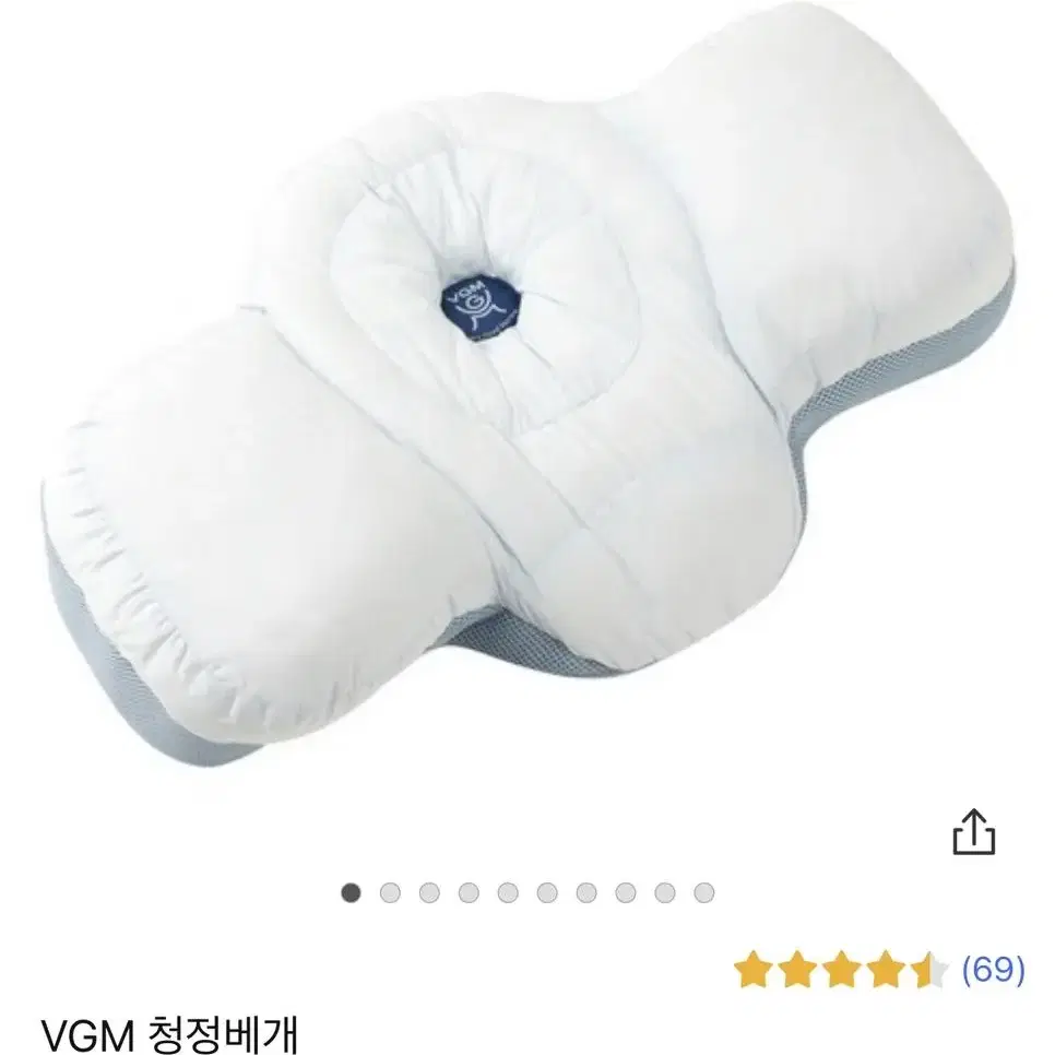 [새상품] 옆으로자는베개 임산부베개 VGM 청정베개